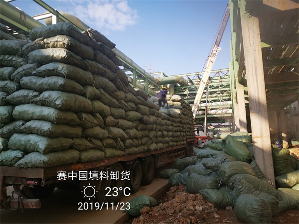 銷(xiāo)售國內的填料產(chǎn)品